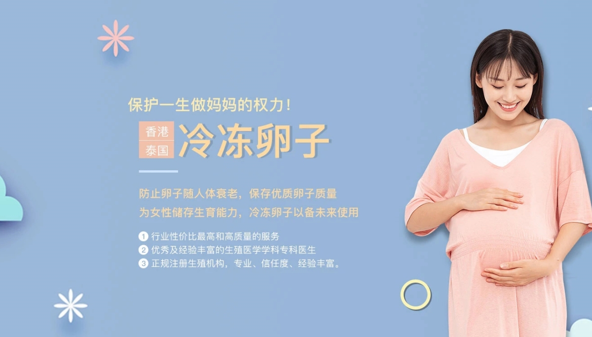 南京试管代怀生孩子-南京缘梦代怀机构